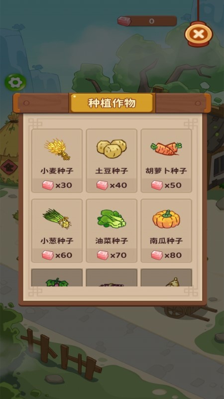 江南幸福人生红包版下载