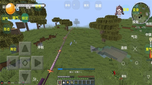 我的世界龙珠乱斗模组下载安装