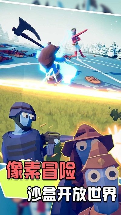 对冲战场模拟器游戏下载