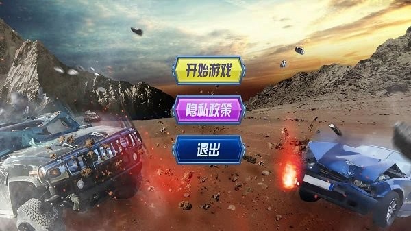 疯狂撞击游戏下载