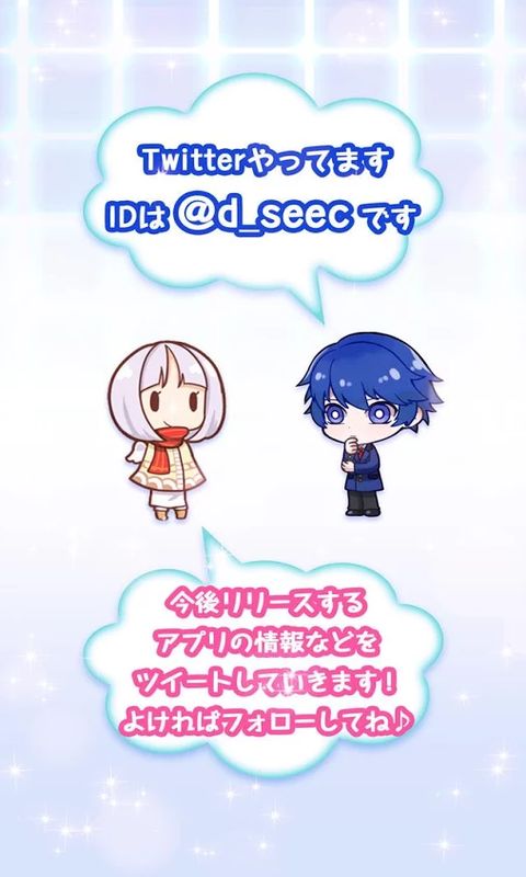 创造男友手机版