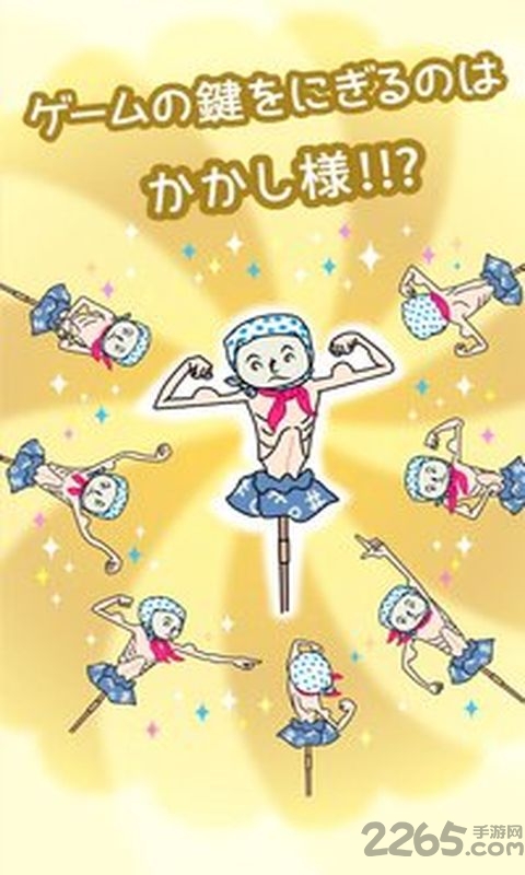 肌肉养成计划破解版下载