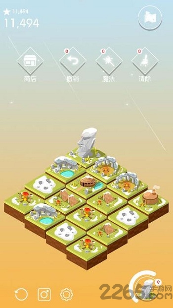 2048模拟城市官方下载