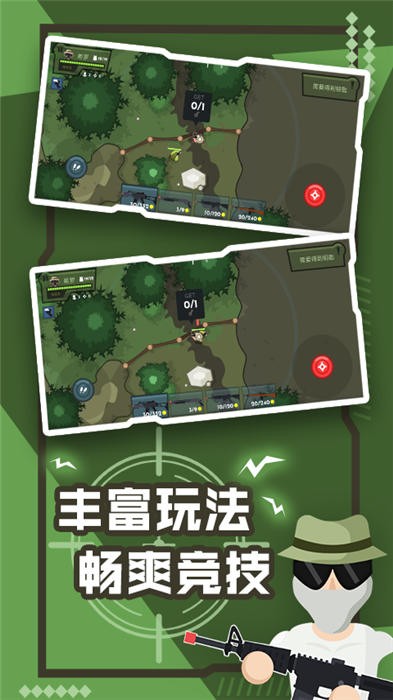 雄关勇者游戏下载