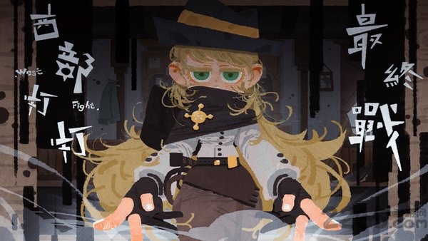 西部打打无敌版