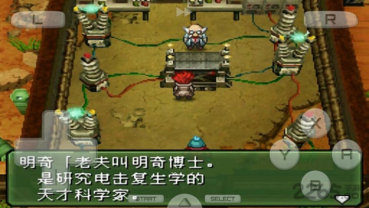 重装机兵3暴虐版下载