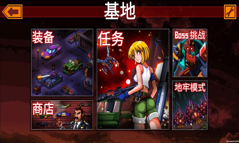 异星特勤队九游版下载