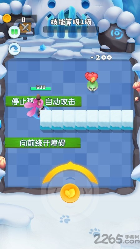 好箭啊好箭无限金币下载