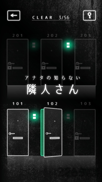 邻居公寓解谜手游