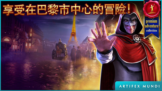 幻脸魅影双雄游戏