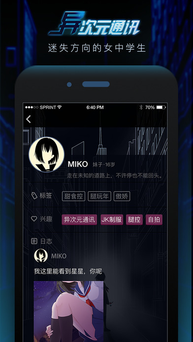 异次元初章内购破解版