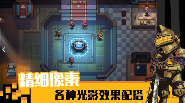 11游侠手游