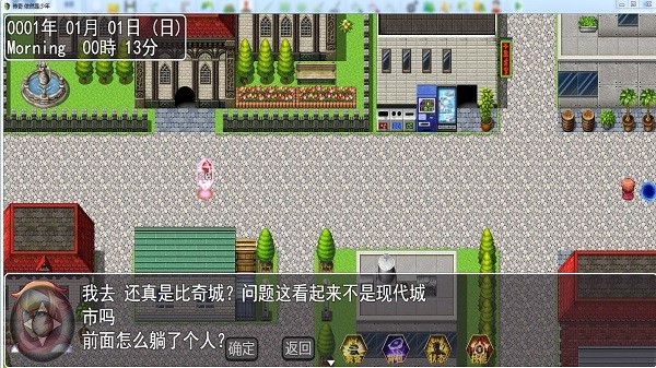 传奇依然是少年最新版下载