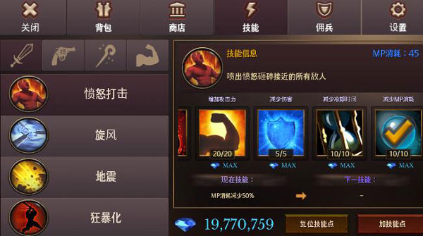 地牢年代记中文破解版下载