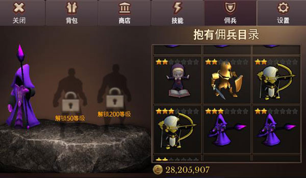 地牢年代记中文破解版下载