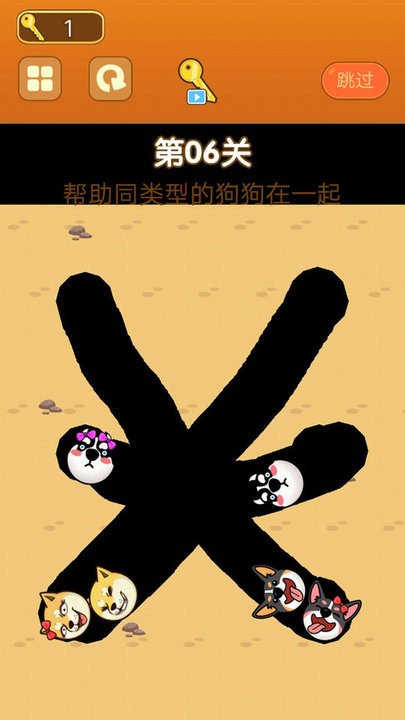 开心萌物游戏下载