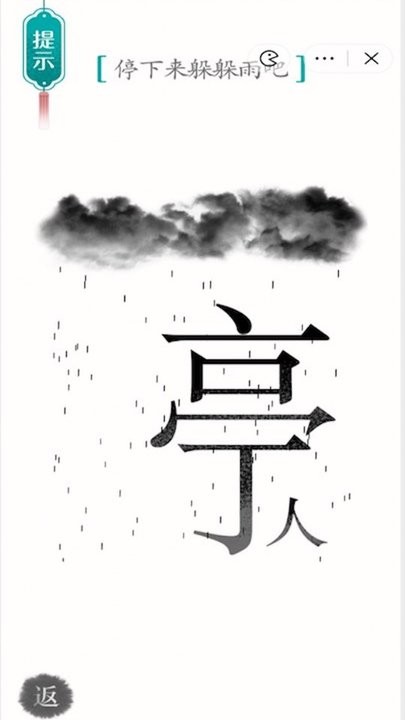 魔法之师最新版下载