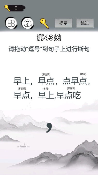 画线拯救你游戏下载