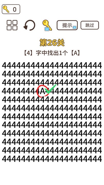 文字侦探最新版下载