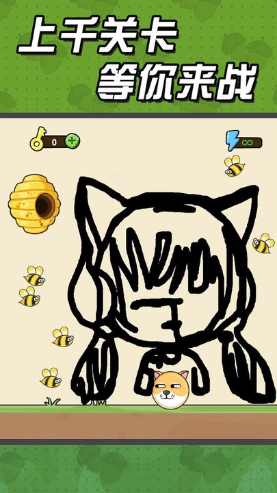 神笔大画家最新版下载