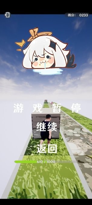  阿力木地铁跑酷游戏下载