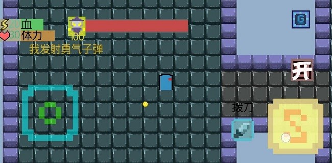 我有一个梦想游戏下载