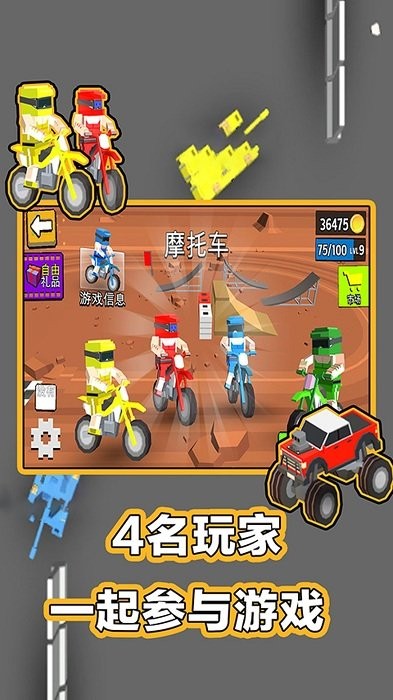 迷你游戏大合集手机版