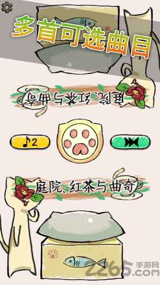按钮喵游戏下载