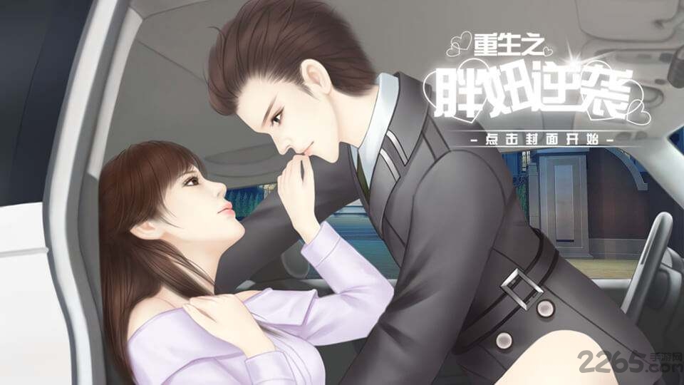 顽猴荡绳2破解版