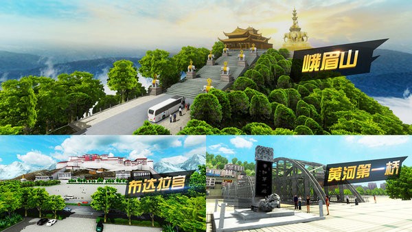 遨游城市遨游中国卡车模拟器破解版下载2022