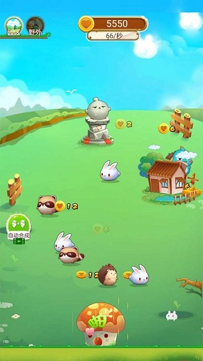 快活农场游戏下载