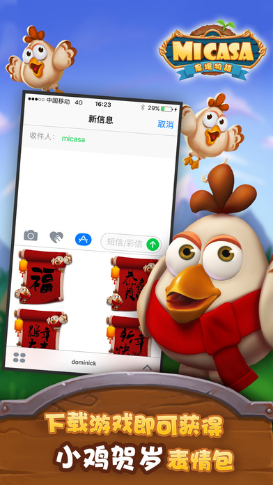 农场物语单机版下载