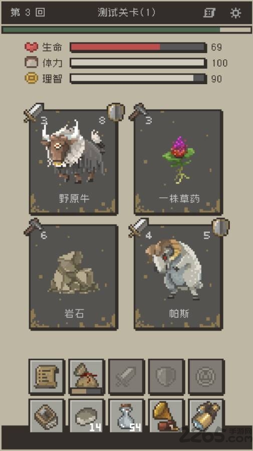 七勇者与魔王城2破解版下载