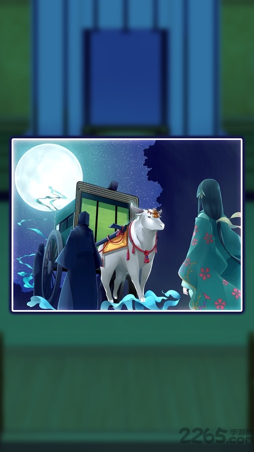 辉夜姬别传下载