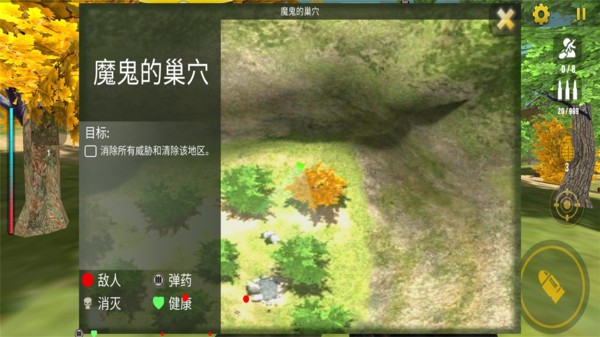 全民枪神模拟器最新版下载