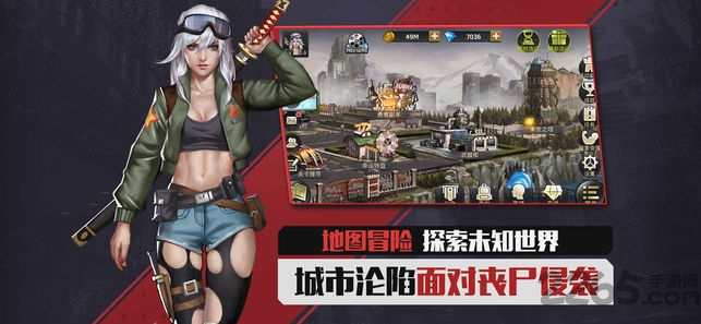末日交锋游戏下载