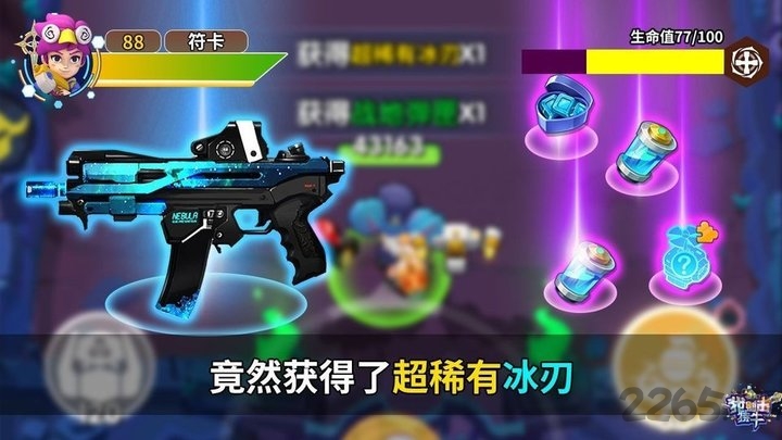 我射击特牛官方下载