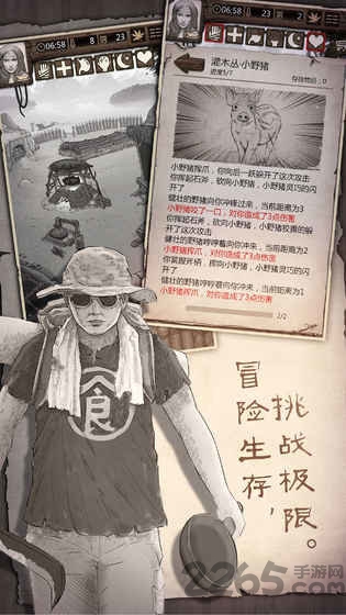 守望猎手破解版下载