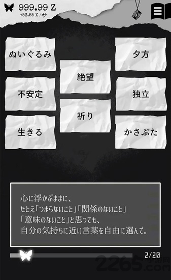 alterego手机版下载