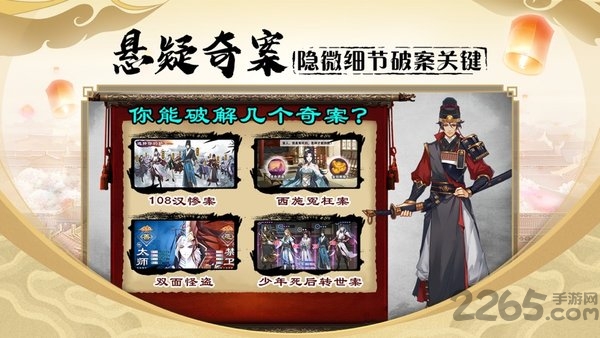 密探零零发手游下载