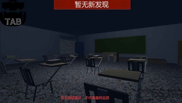 校园疑云游戏下载