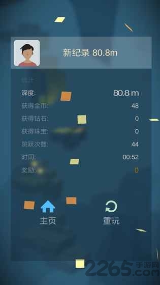 深渊冒险破解版下载