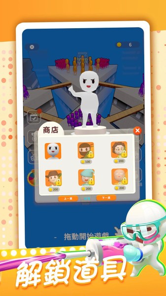 推推英雄3d游戏下载