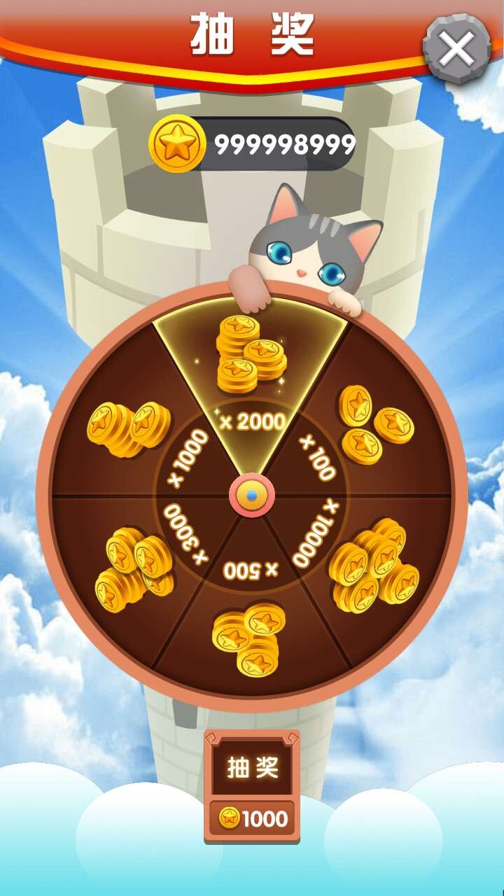 猫鼠特攻游戏下载