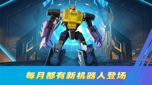 变形金刚百炼为战游戏下载