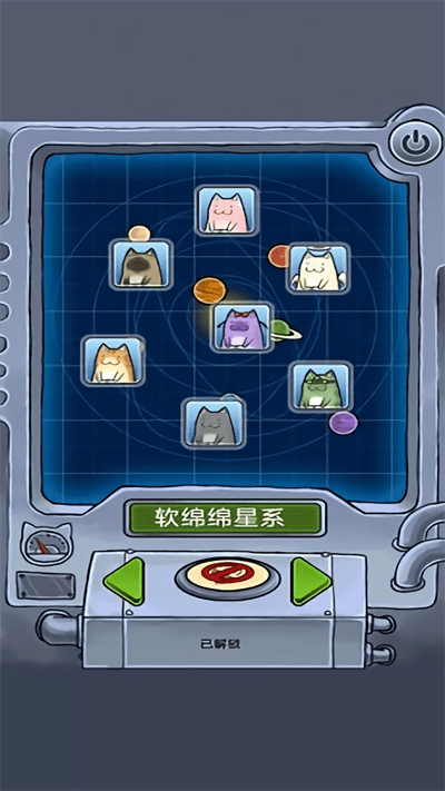 懒洋洋的宝藏猫游戏下载