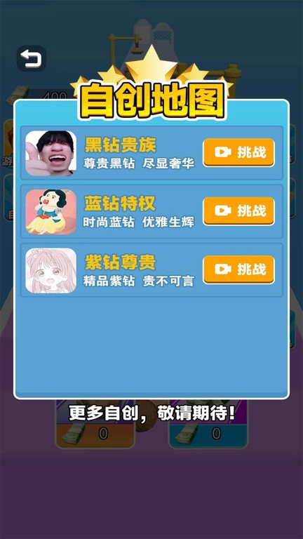宝石工房官方下载