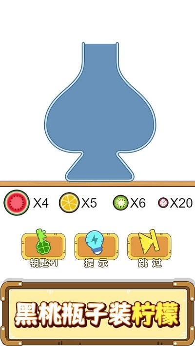 烧脑游戏下载