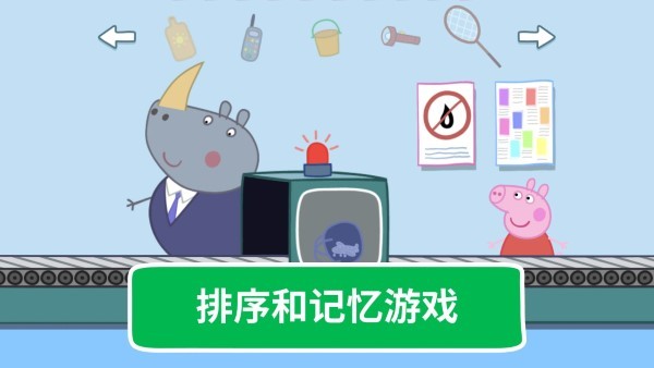小猪佩奇假日冒险下载