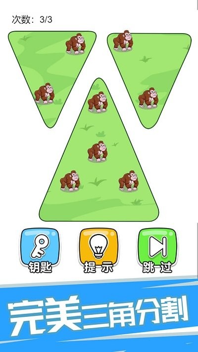 神脑洞游戏下载